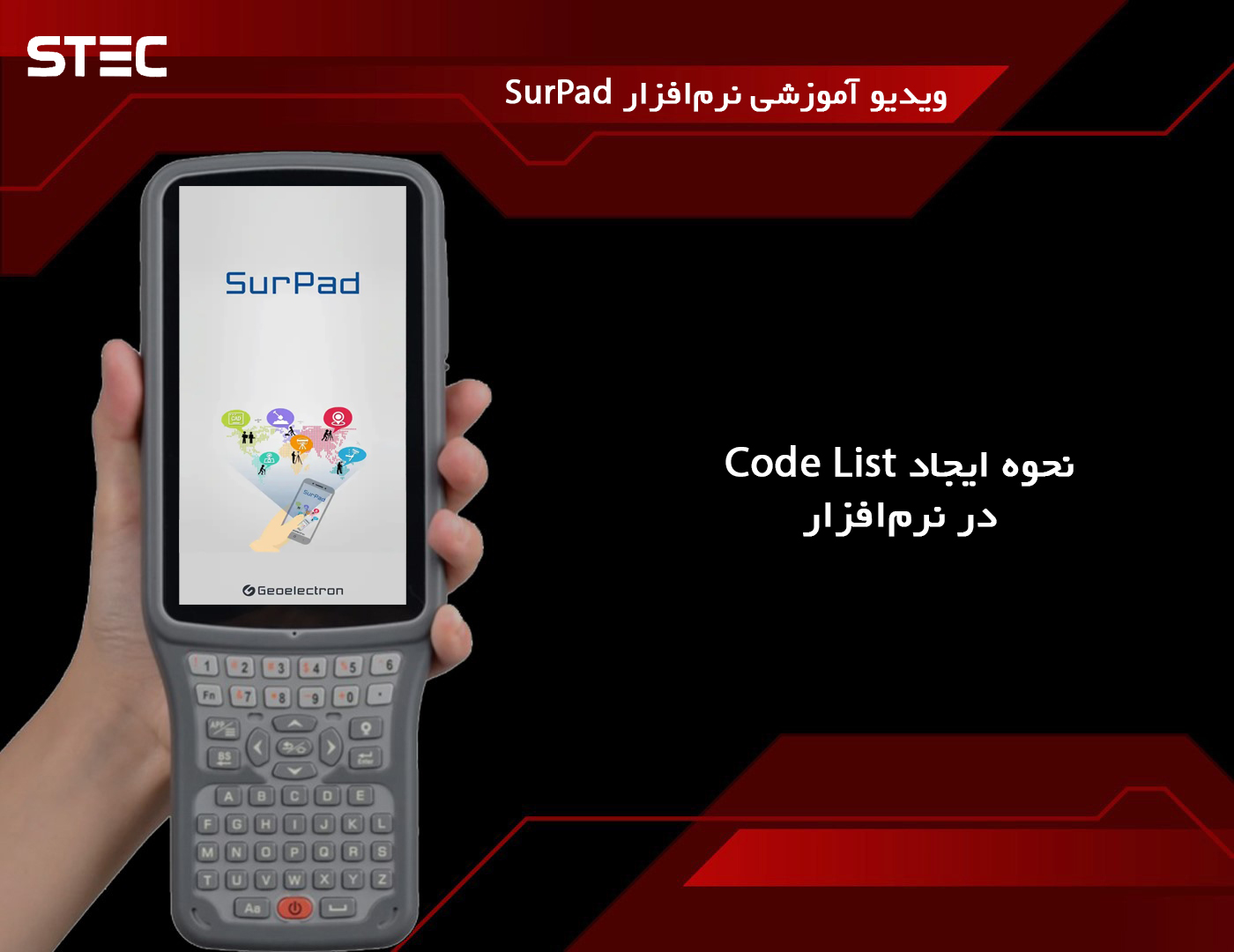 نحوه ایجاد کد لیست